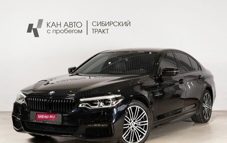 BMW 5 серия, 2019 год, 4 900 000 рублей, 1 фотография
