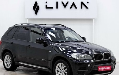 BMW X5, 2013 год, 1 775 000 рублей, 1 фотография