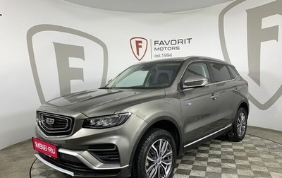 Geely Atlas, 2023 год, 2 184 000 рублей, 1 фотография