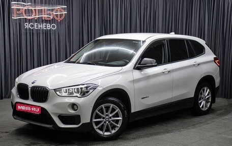 BMW X1, 2015 год, 2 298 000 рублей, 1 фотография