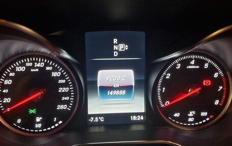 Mercedes-Benz C-Класс, 2015 год, 2 150 000 рублей, 18 фотография