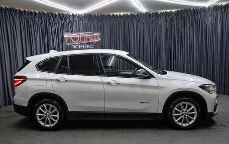 BMW X1, 2015 год, 2 298 000 рублей, 4 фотография