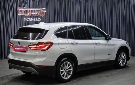BMW X1, 2015 год, 2 298 000 рублей, 5 фотография
