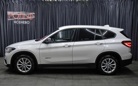 BMW X1, 2015 год, 2 298 000 рублей, 8 фотография