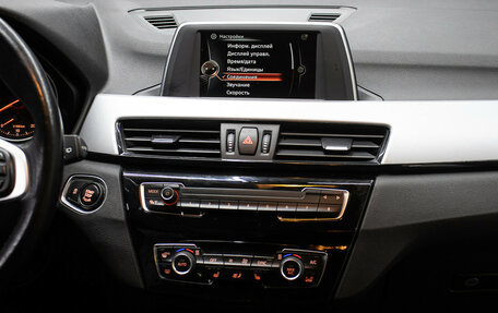 BMW X1, 2015 год, 2 298 000 рублей, 15 фотография