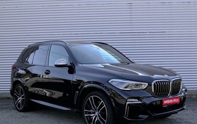 BMW X5, 2020 год, 7 699 000 рублей, 1 фотография