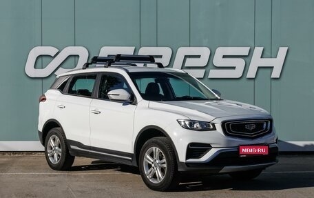 Geely Atlas, 2023 год, 1 830 000 рублей, 1 фотография