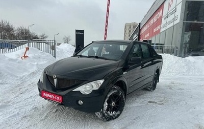 SsangYong Actyon Sports II, 2008 год, 509 000 рублей, 1 фотография