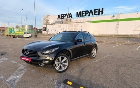 Infiniti QX70, 2014 год, 2 450 000 рублей, 1 фотография
