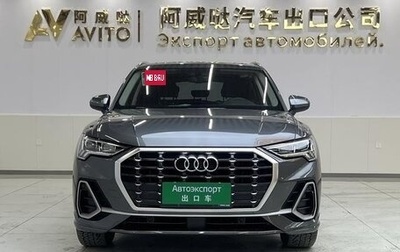 Audi Q3, 2021 год, 2 566 000 рублей, 1 фотография