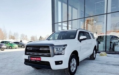 Haval H5, 2024 год, 2 999 800 рублей, 1 фотография