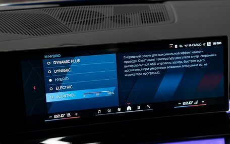 BMW M5, 2024 год, 20 530 000 рублей, 22 фотография