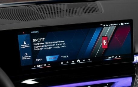 BMW M5, 2024 год, 20 530 000 рублей, 21 фотография
