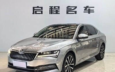 Skoda Octavia IV, 2023 год, 1 810 000 рублей, 1 фотография