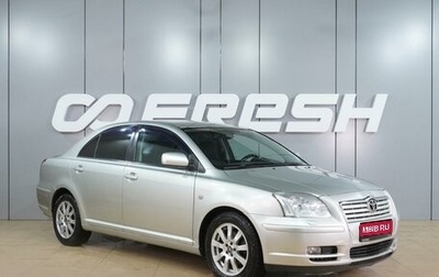 Toyota Avensis III рестайлинг, 2004 год, 560 000 рублей, 1 фотография