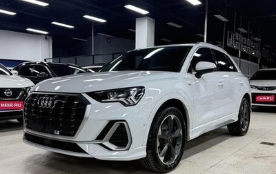 Audi Q3, 2021 год, 2 632 000 рублей, 1 фотография