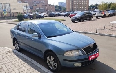Skoda Octavia, 2008 год, 700 000 рублей, 1 фотография