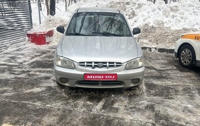 Hyundai Accent II, 2002 год, 300 000 рублей, 1 фотография