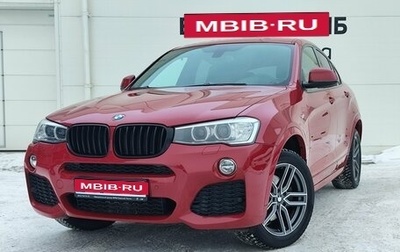 BMW X4, 2018 год, 3 299 000 рублей, 1 фотография