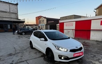KIA cee'd III, 2017 год, 1 400 000 рублей, 1 фотография