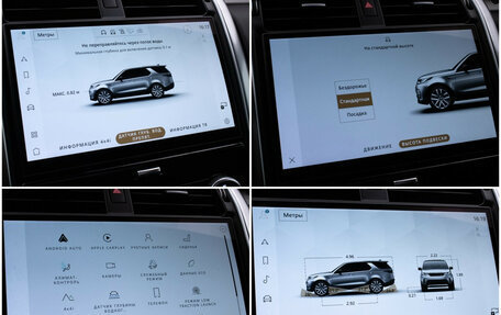 Land Rover Discovery IV, 2021 год, 7 750 000 рублей, 20 фотография