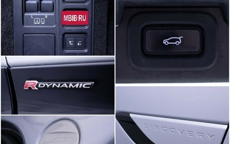 Land Rover Discovery IV, 2021 год, 7 750 000 рублей, 15 фотография