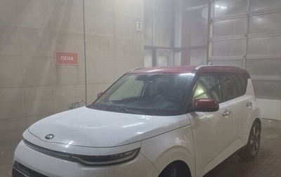 KIA Soul III, 2020 год, 2 400 000 рублей, 1 фотография