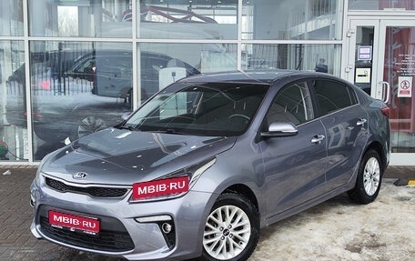 KIA Rio IV, 2017 год, 1 250 000 рублей, 1 фотография