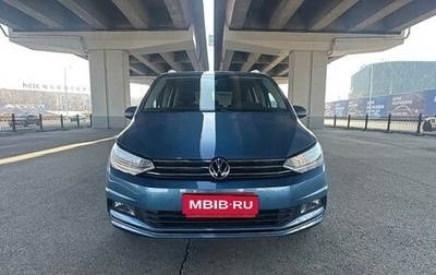 Volkswagen Touran III, 2022 год, 1 600 202 рублей, 1 фотография