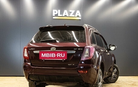 Lifan X60 I рестайлинг, 2014 год, 559 000 рублей, 4 фотография