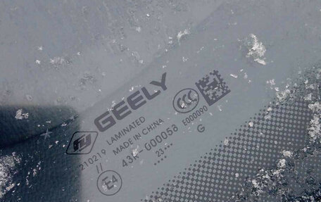 Geely Emgrand, 2023 год, 1 130 000 рублей, 9 фотография