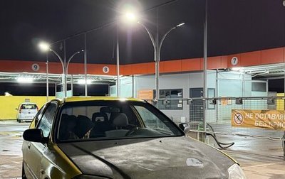 Honda Civic VII, 1999 год, 345 000 рублей, 1 фотография