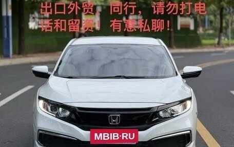 Honda Civic IX, 2021 год, 1 230 000 рублей, 2 фотография