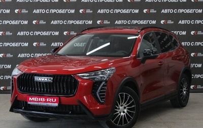 Haval Jolion, 2024 год, 2 638 000 рублей, 1 фотография
