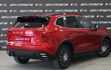 Haval Jolion, 2024 год, 2 638 000 рублей, 3 фотография