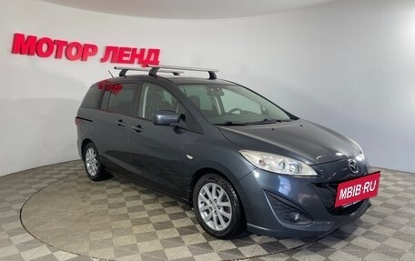Mazda 5 II, 2011 год, 1 040 000 рублей, 3 фотография