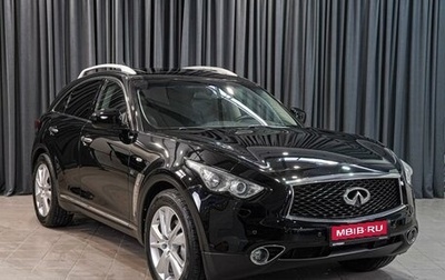 Infiniti QX70, 2017 год, 2 690 000 рублей, 1 фотография