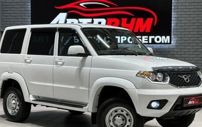 ЛуАЗ Patriot, 2020 год, 1 100 000 рублей, 1 фотография