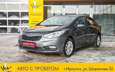 KIA Cerato III, 2014 год, 1 025 000 рублей, 1 фотография
