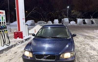 Volvo S60 III, 2003 год, 342 000 рублей, 1 фотография