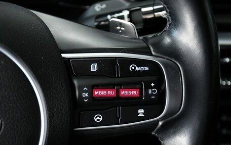 KIA K5, 2021 год, 3 045 000 рублей, 19 фотография