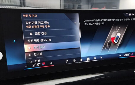 BMW 5 серия, 2023 год, 5 400 000 рублей, 10 фотография