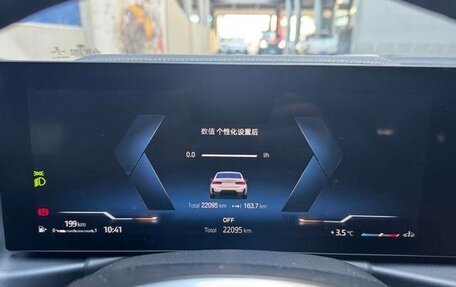 BMW 3 серия, 2022 год, 2 650 000 рублей, 12 фотография