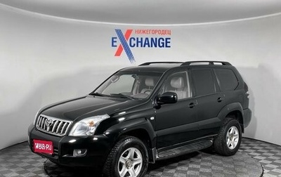 Toyota Land Cruiser Prado 120 рестайлинг, 2007 год, 1 649 000 рублей, 1 фотография