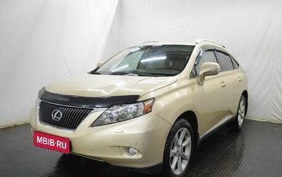 Lexus RX III, 2010 год, 1 735 000 рублей, 1 фотография