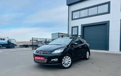 Mazda CX-7 I рестайлинг, 2008 год, 749 999 рублей, 1 фотография