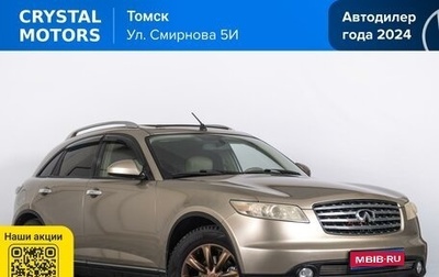 Infiniti FX I, 2003 год, 859 000 рублей, 1 фотография