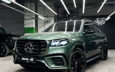 Mercedes-Benz GLS, 2025 год, 23 490 000 рублей, 1 фотография