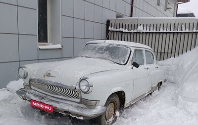 ГАЗ 21 «Волга», 1965 год, 200 000 рублей, 1 фотография