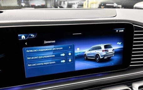 Mercedes-Benz GLS, 2025 год, 23 490 000 рублей, 29 фотография